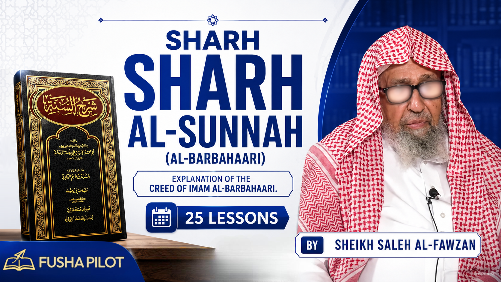 Sharh al-Sunnah (al-Barbahaari)