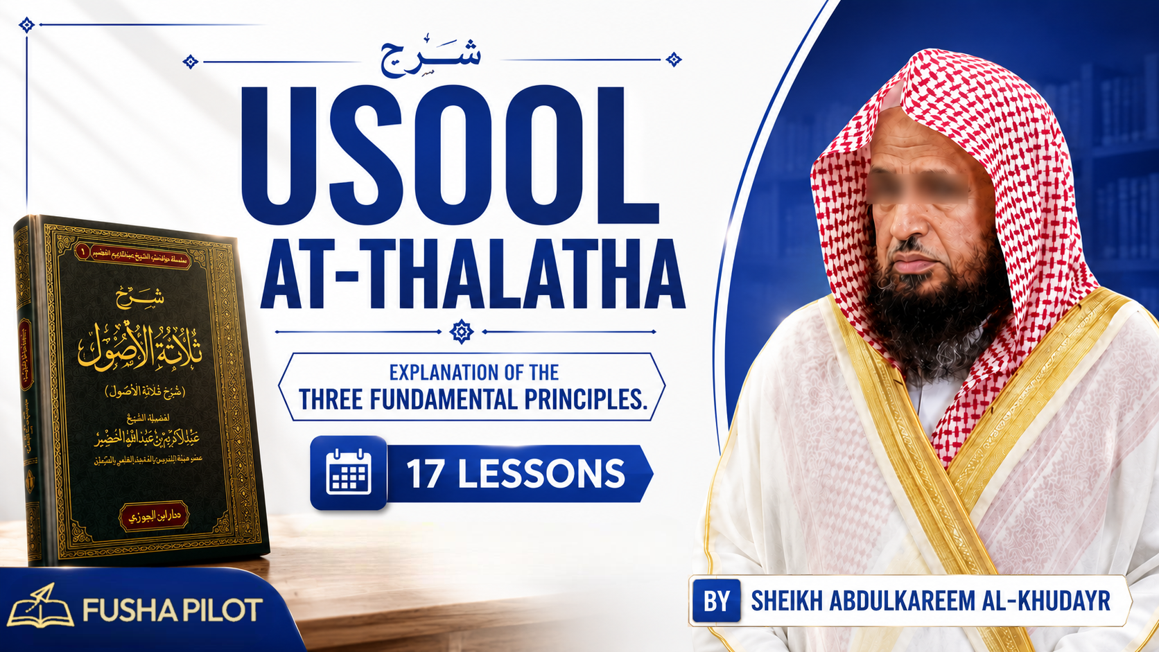 Usool Ath-Thalatha